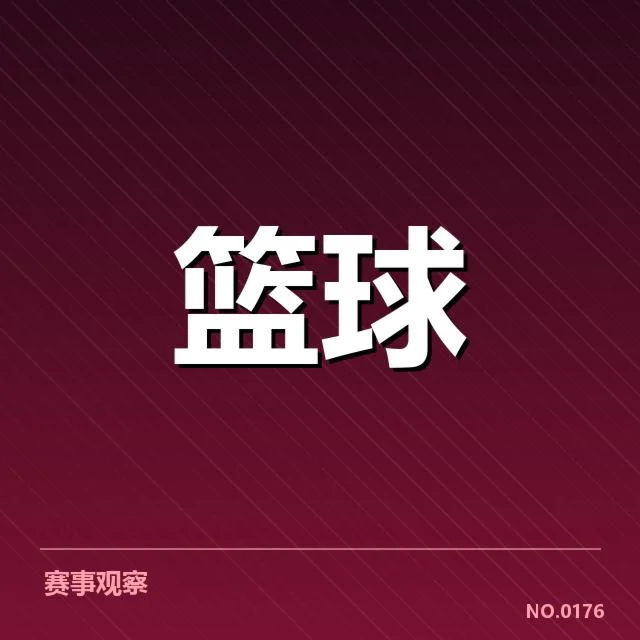 国家队集训名单背后，谁在布局未来战略布局的潜在意图何在
