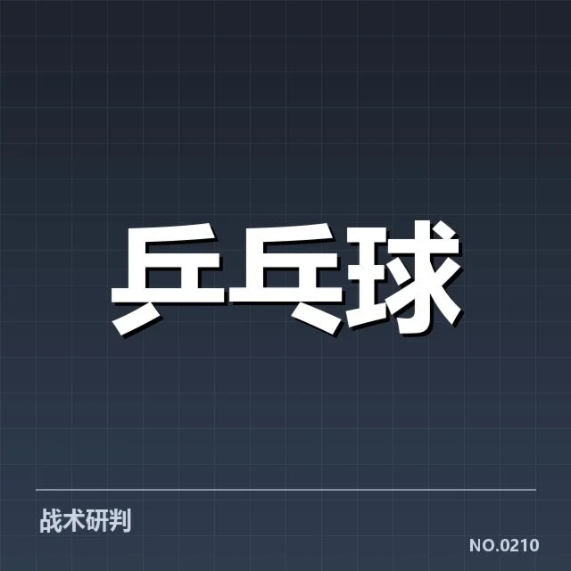 马龙教练团队已确认成员名单