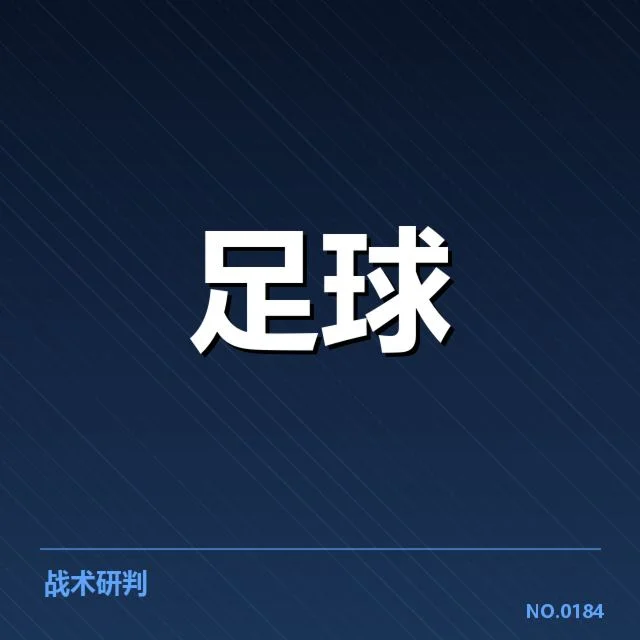 降级区球队现状和积分排名