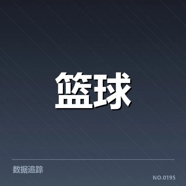 公开确认的教练名单及赛季安排